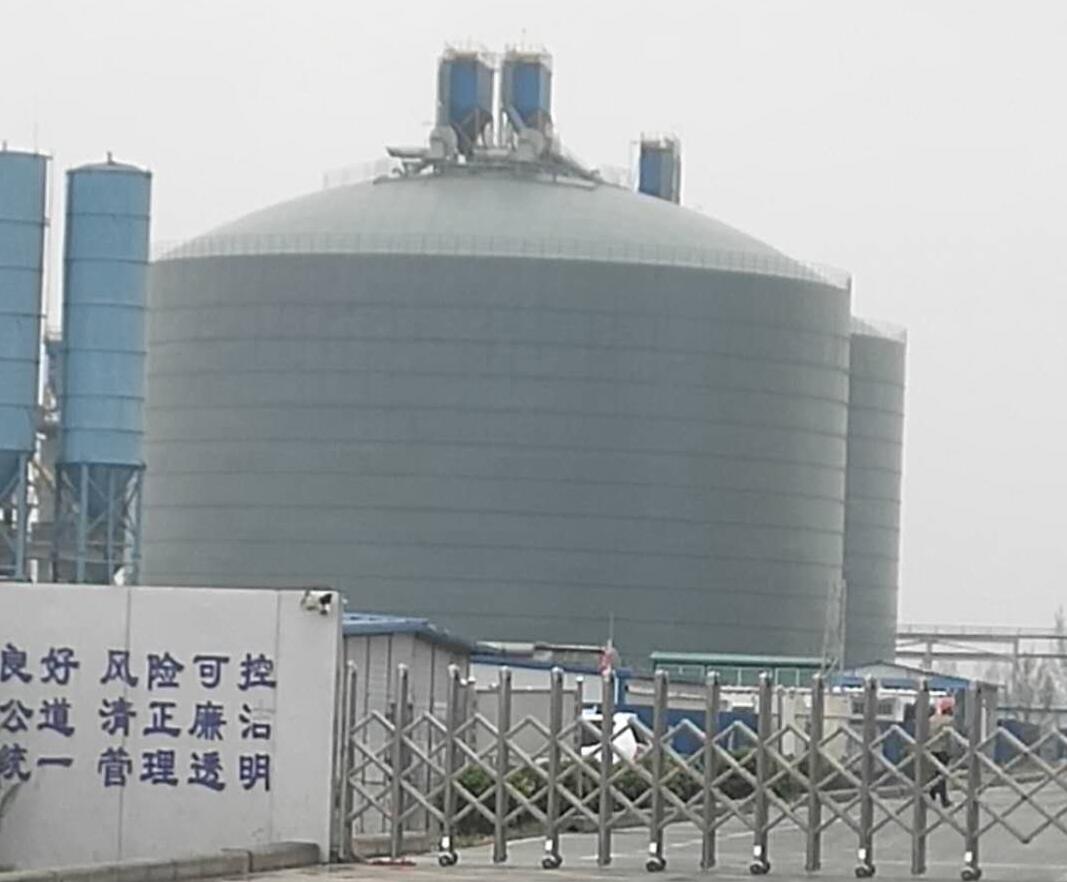 邵原镇4万吨粉煤灰储存库