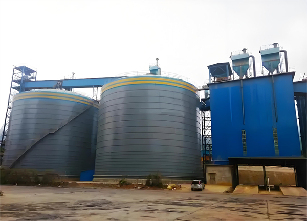 邵原镇球团钢板仓